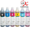 Sublimation Ink 100 ml