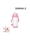 Sublimation Bottle SUN144-2