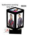 Sublimation Revolving Lamp SB34